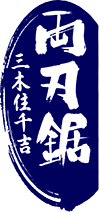 mikijyu_chikichi_logo